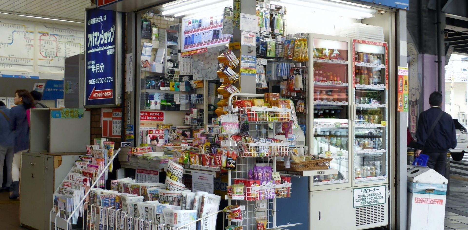 A newspaper kiosk in Japan. Nikkei has developed a testing approach that allows it to navigate competing results by focusing on subscription revenue growth. Photo by Tokumeigakarinoaoshima from WikiMedia